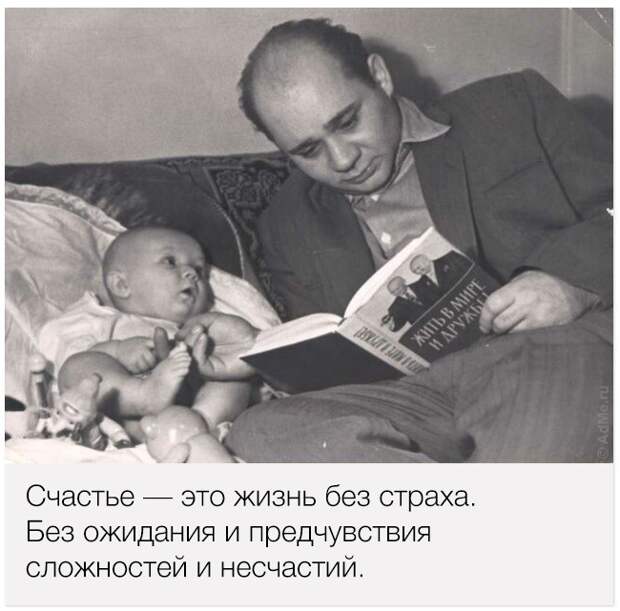 Евгений Леонов