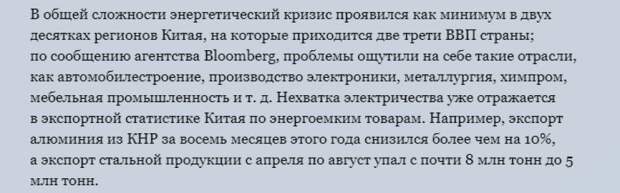 источник eadaily.com