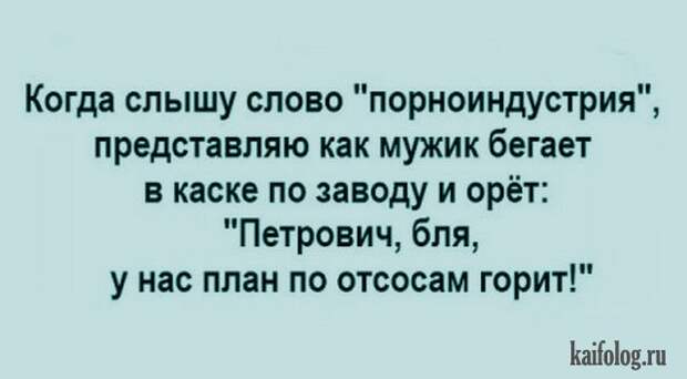 Анекдоты и байки (40 картинок) Анекдоты и байки (40 картинок)