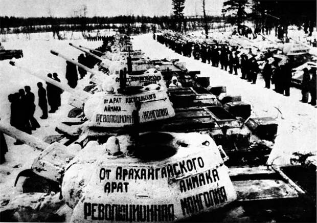 Монгольские подарочные эшелоны для Красной Армии