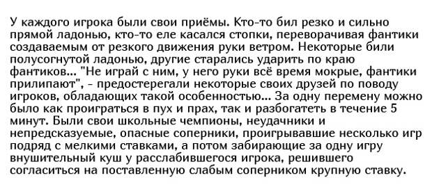 Как фантики от жвачек стали детской валютой в конце 80-х и начале 90-х годов (17 фото)