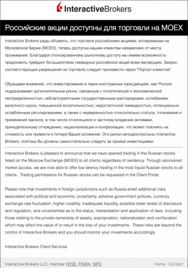 Как запад представляет себе российскую биржу Как запад представляет себе российскую биржу