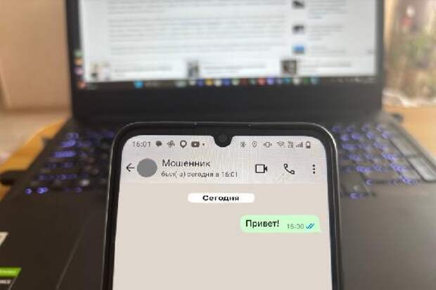 В МВД рассказали о возможности мошенников подменять контакты в телефонах