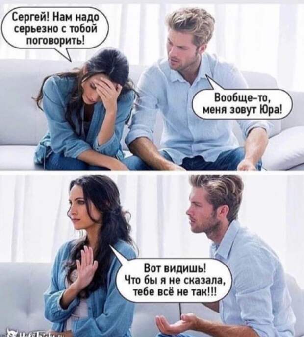 Девушки 