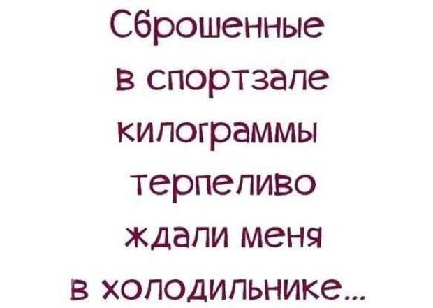 25 классных анекдотов и шуток Заряд позитива для вас