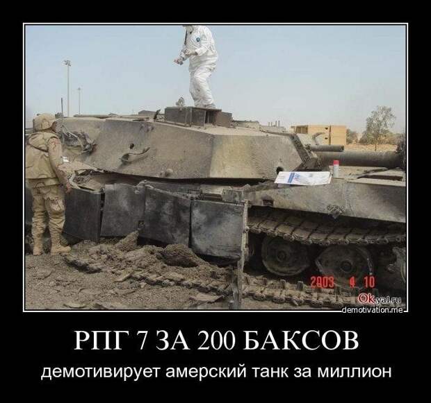 Конница против танков: в США обнаружили "отсталость" армии РФ