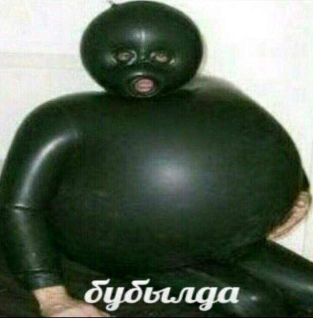 Бубылда мем