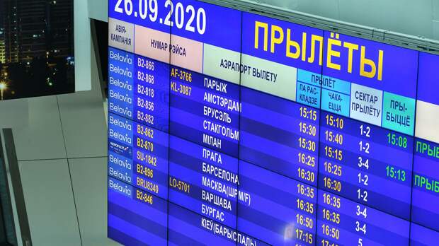 На Украине заявили об опасности союза России и Белоруссии  