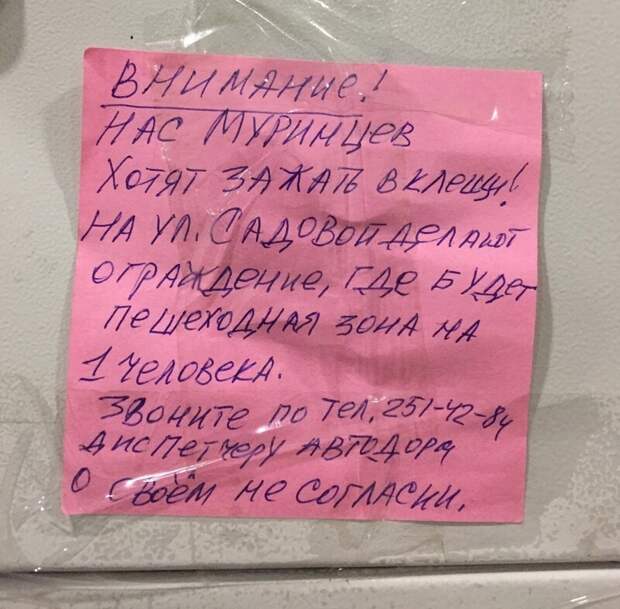 1. Когда хочешь ходить не по одному