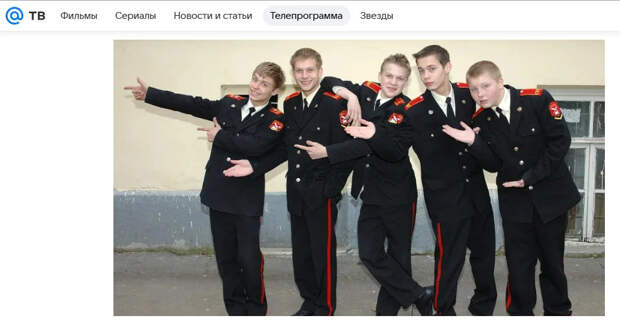 Герои сериала "Кадетство": Как изменились актёры и что с ними стало? Фото говорят о многом