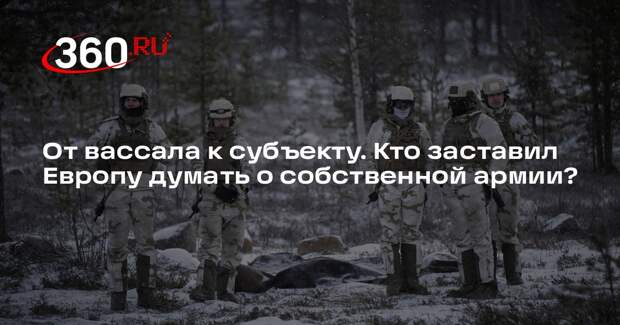 Аналитик Головашин: контроль США над Гренландией может обнулить идею НАТО