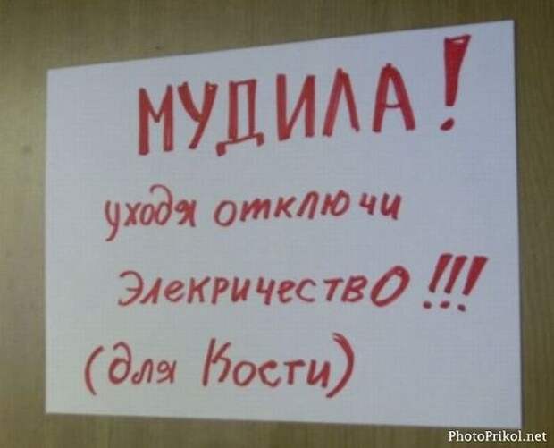 маразмики