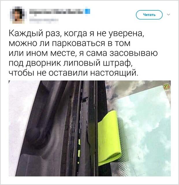 Подборка юморных твитов от смекалистых пользователей (14 скриншотов)