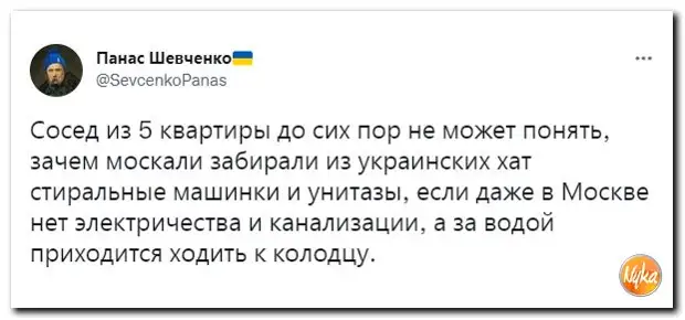 Обзор ситуации в мире с юмором и сарказмом