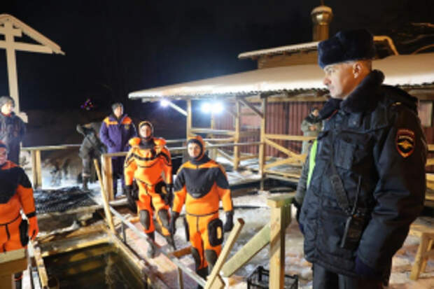Сотрудники российской полиции обеспечили правопорядок во время празднования Крещения Господня