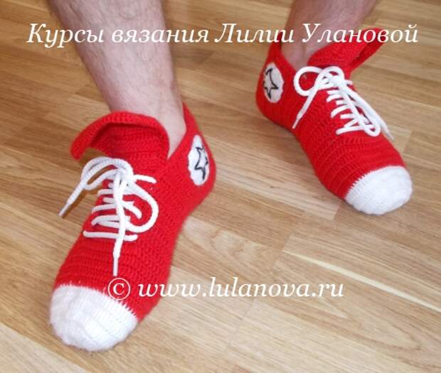 Курсы вязания крючком лилии улановой видео
