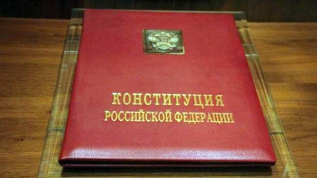 Как подружить здравый смысл с конституционной реформой? Как подружить здравый смысл с конституционной реформой?