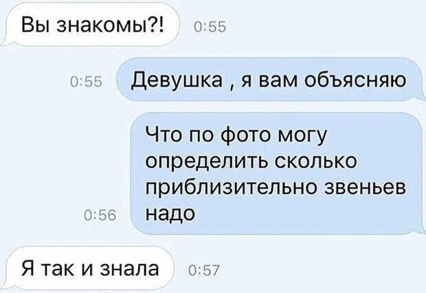 Девушки, которые лучше всего на свете умеют ревновать Девушки, которые лучше всего на свете умеют ревновать