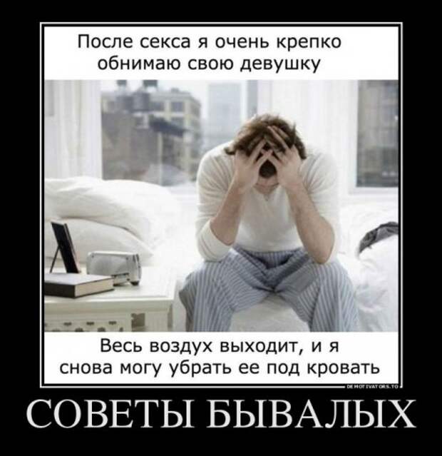Новая порция демотиваторов (16 шт)