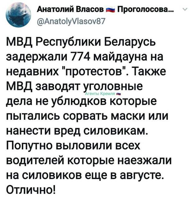 Политические комментарии 2