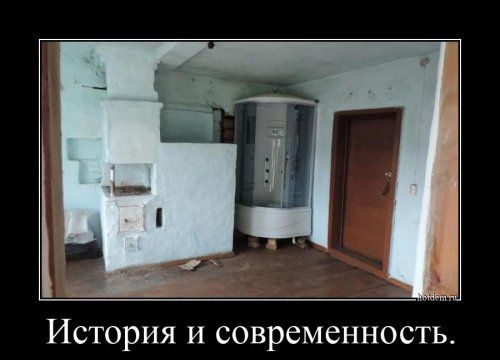 1574548294_1574408259_demotivatory-9.jpg