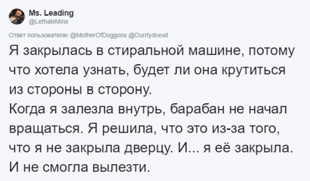 Детские поступки, вспомнив которые даже сейчас становится стыдно Детские поступки, вспомнив которые даже сейчас становится стыдно