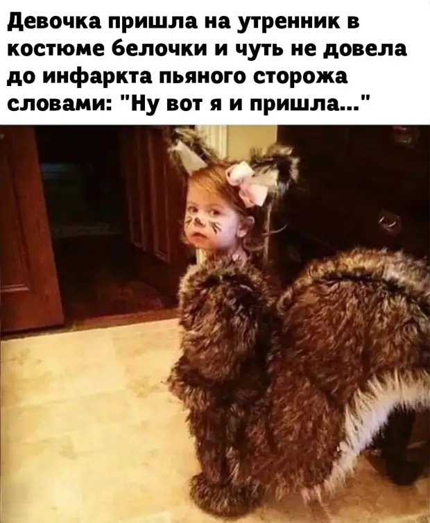 - Зачем ты снова купила пышки, ты же от них полнеешь? - Не знаю, проходила мимо пекарни, сработала пышечная память приходи, тогда, летим, высоте, какой, метров, говорит, понедельник, когда, работу, только, огонь, планерка, заболел, обещал, Только, опаздывай, думаешь, Принесите, таком