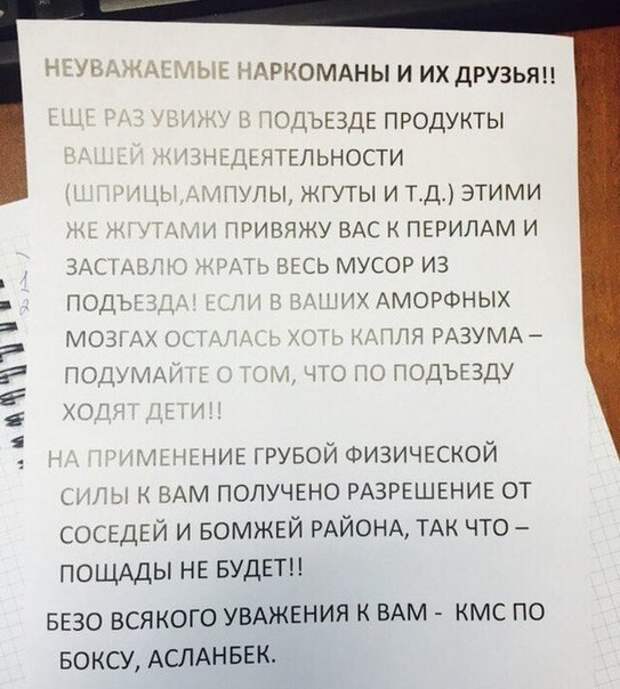 Смешные картинки с надписями прикол, юмор