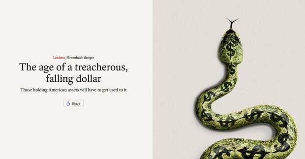 ‼️🇺🇸💲Мировая финансовая система рушится, а доллар стал "опасным активом"