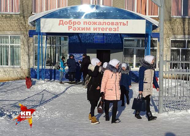 Крыльцо скандальной школы с надписью на двух языках. Фото: Алексей ОВЧИННИКОВ