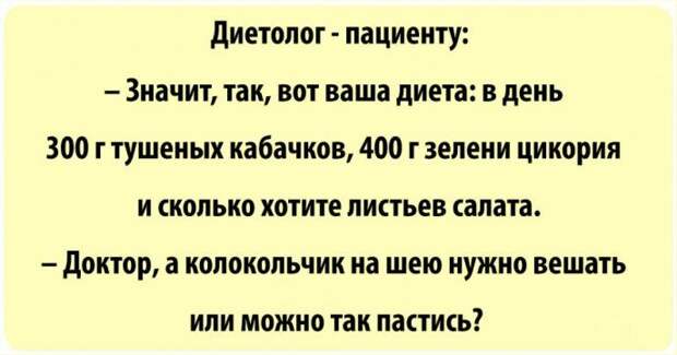 Шутки о жизни. Много позитива