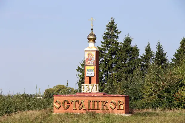 Осташков. Город, забытый во времени