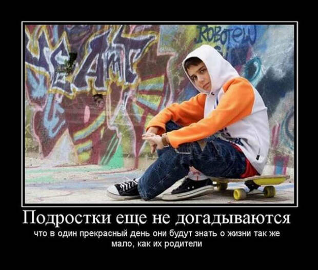 Свежие демотиваторы на Юморине