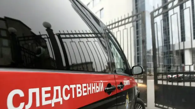 СК запросил у Канады материалы по убийству детей в Ейске в 1942 году