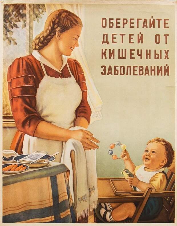 Советские плакаты о гигиене, которые сейчас пригодятся