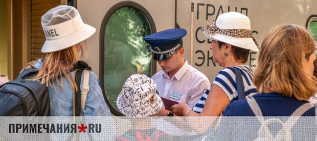 Количество летних поездов в Крым сократится в полтора раза