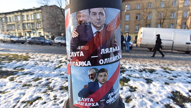 Украинский лжепрезидент и его олигархи Украинский лжепрезидент и его олигархи