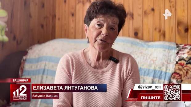 Мама и бабушка судятся за выплаты после гибели уфимца в зоне СВО