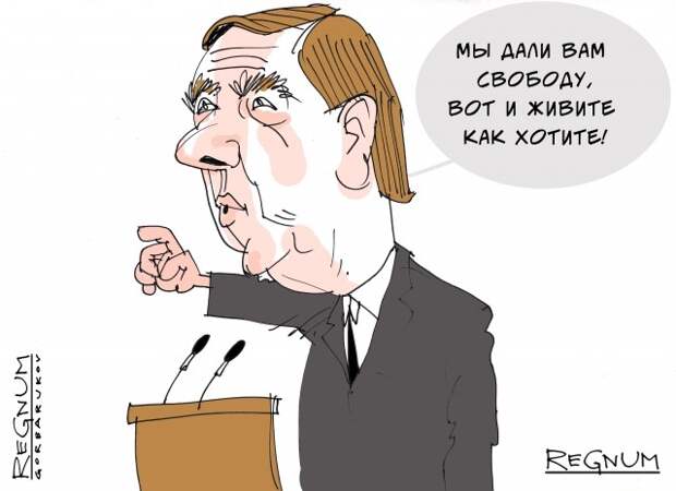 Чубайс Долой перестройку! В России идёт демонтаж Вашингтонского консенсуса