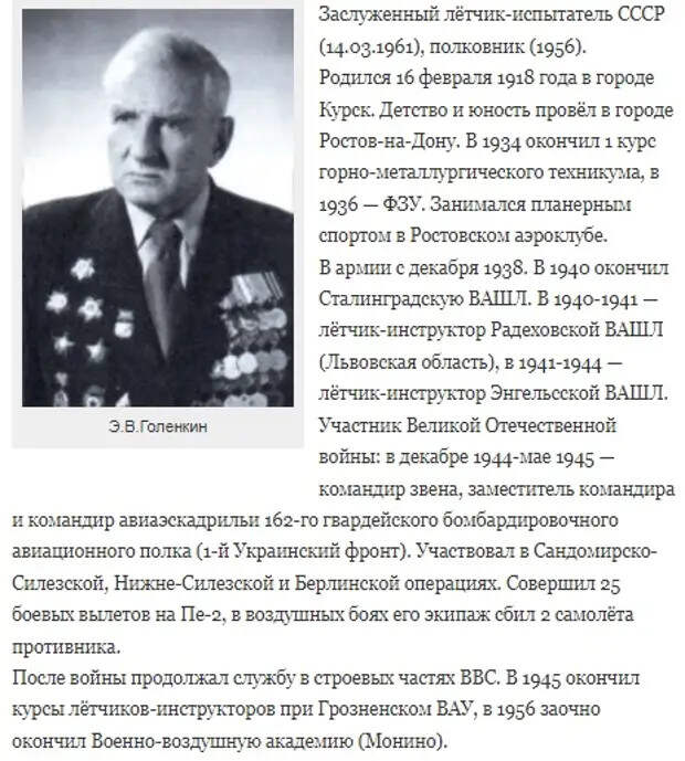 Этот день в авиации. 16 февраля