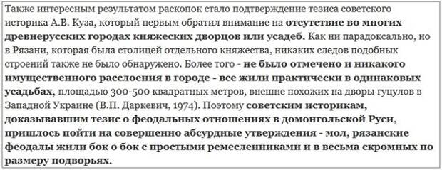 Рязань неведомая