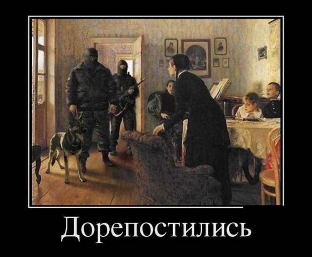 Демотиваторы
