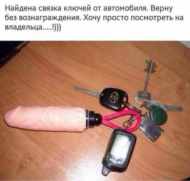 Новые прикольные фотомемы (28 шт)