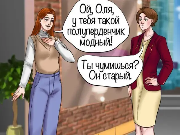 80 -странных слов из разных регионов России