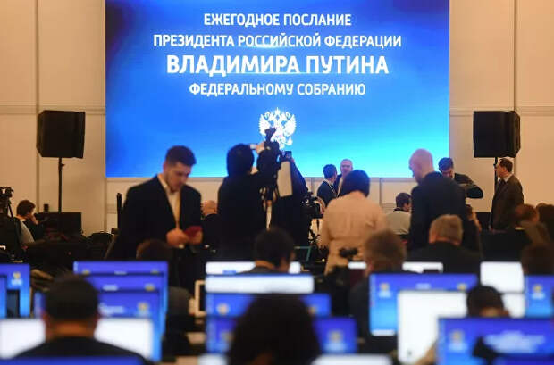 Путин в своем послании подготовил нечто новое для россиян