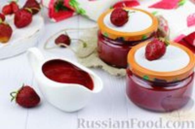 Фото к рецепту: Острый клубничный соус к мясу