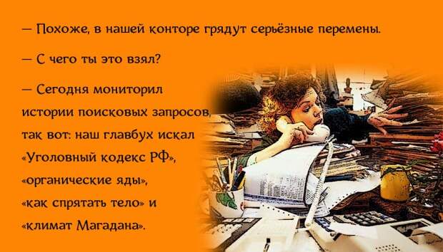 грядут перемены