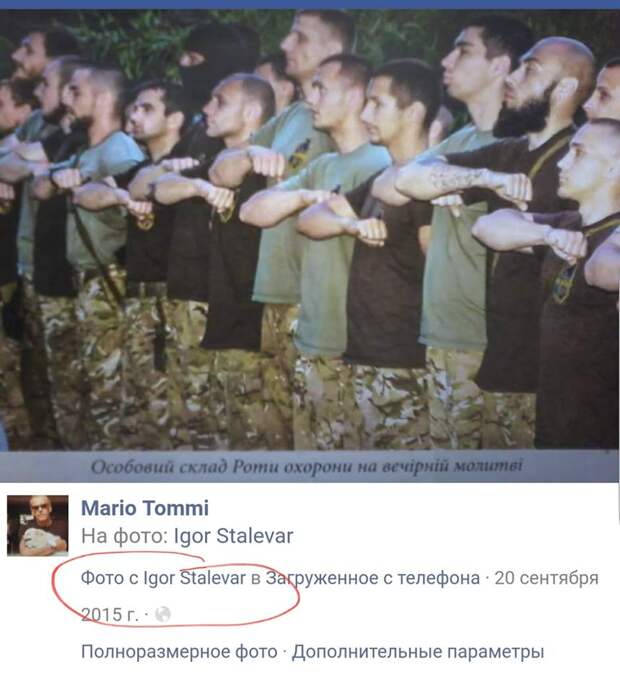 крымчанина избили 2