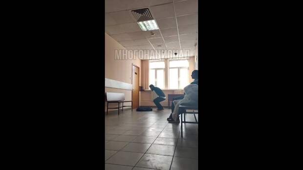 Поликлиника) https://t.me/webmoney_dn/314575Video: Клип