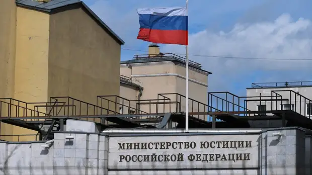 Минюст России внёс ещё две организации в перечень СМИ-иноагентов